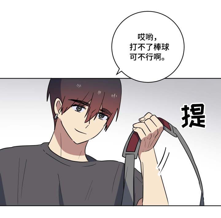 第34章：赛前准备6
