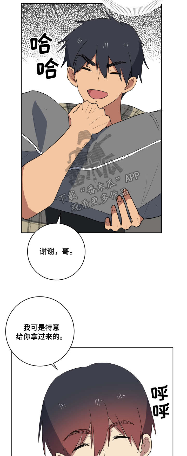 第34章：赛前准备8