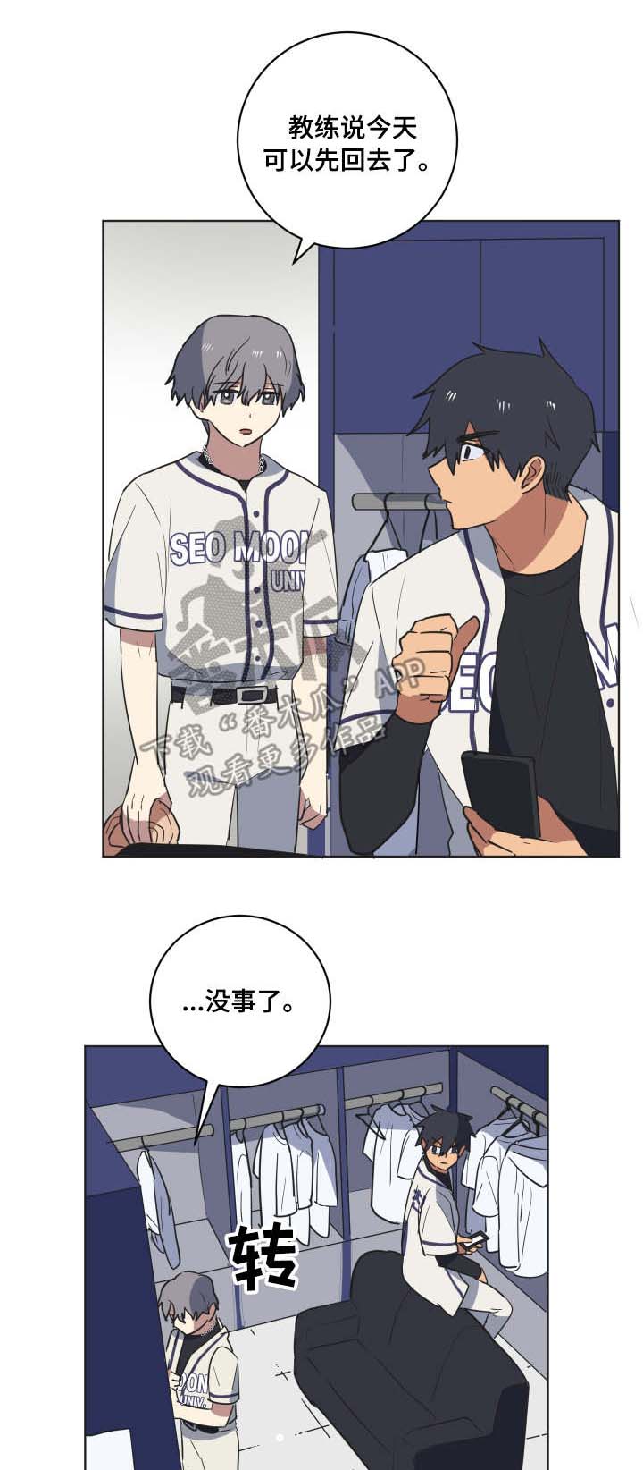 第35章：突然造访0