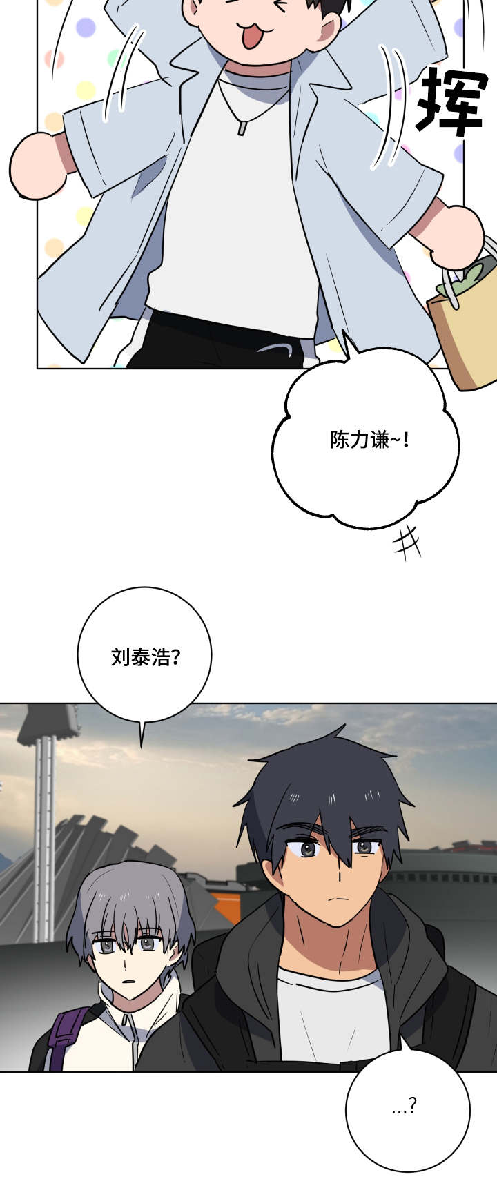 第35章：突然造访10