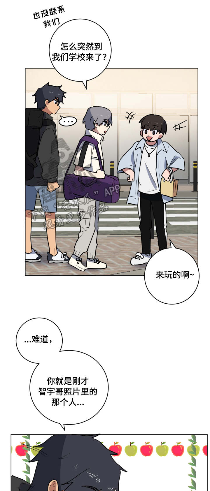 第35章：突然造访11