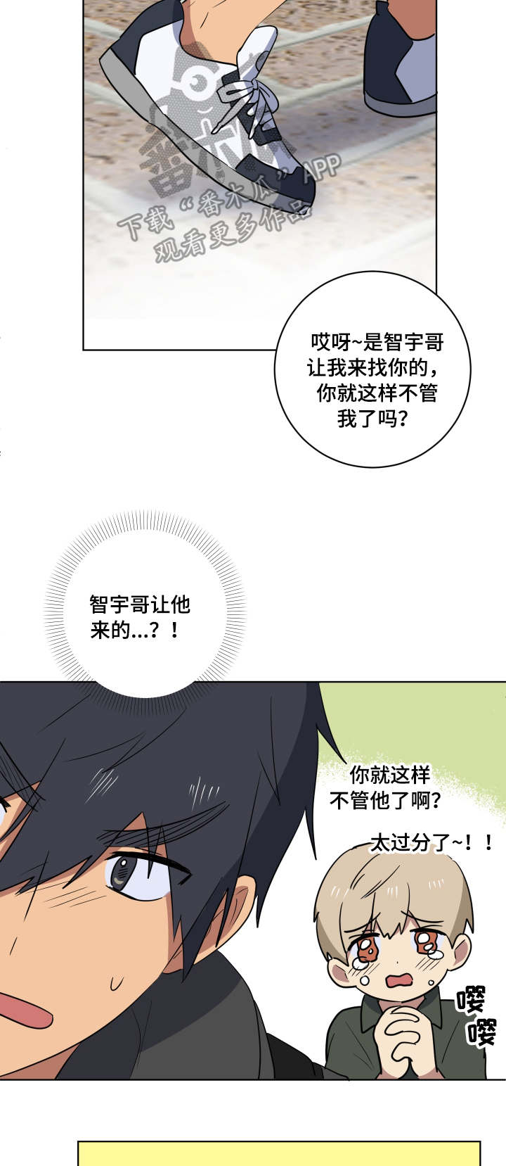 第35章：突然造访15