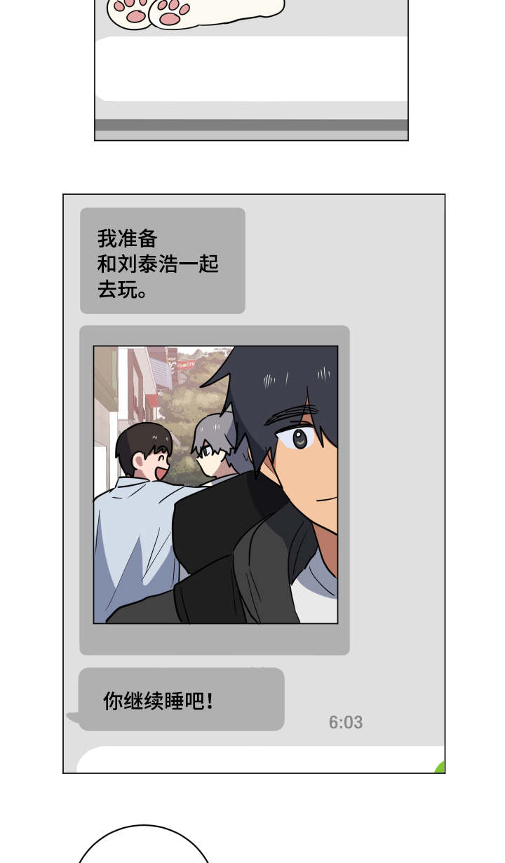 第35章：突然造访18