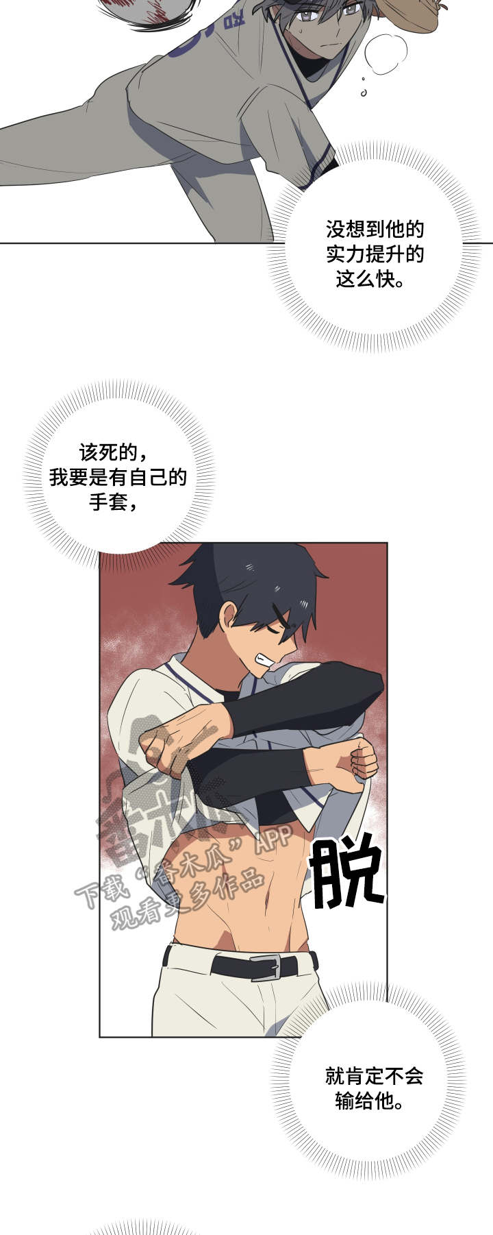 第35章：突然造访2