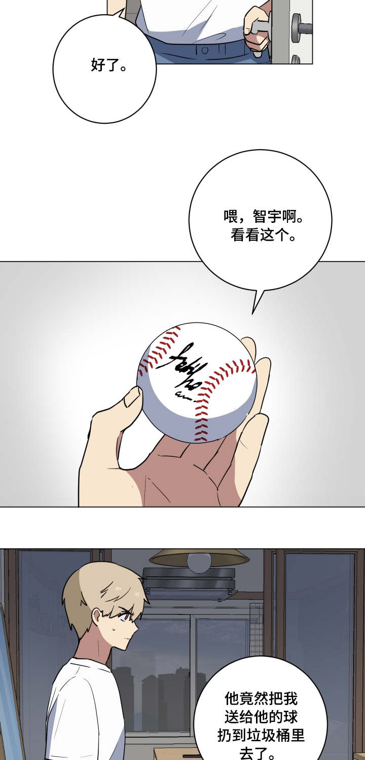 第35章：突然造访20