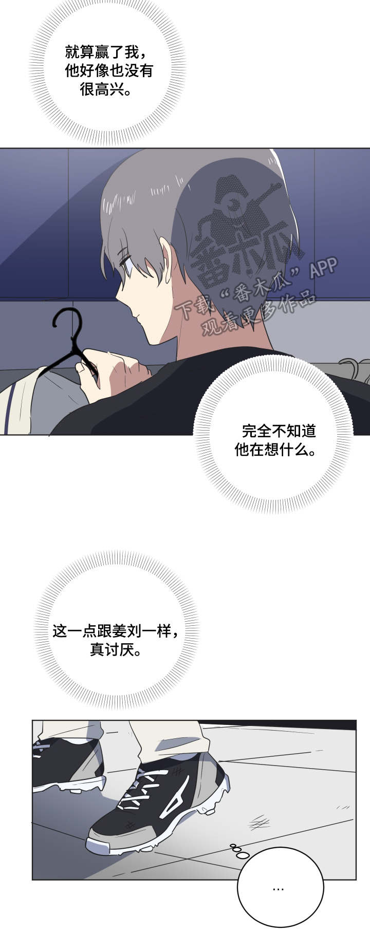 第35章：突然造访3