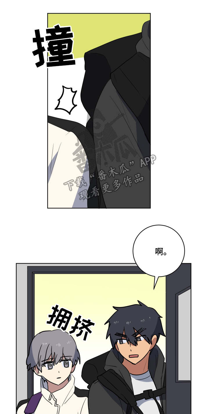 第35章：突然造访5