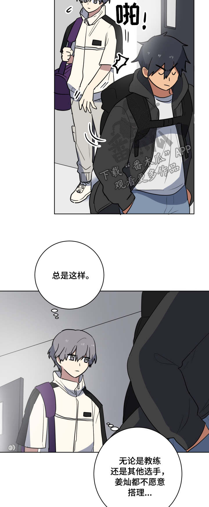 第35章：突然造访7