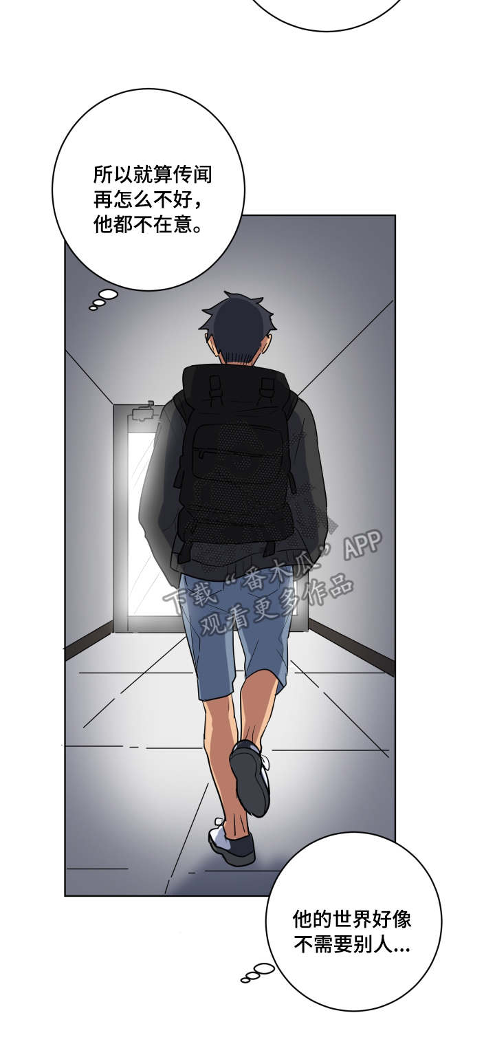 第35章：突然造访8