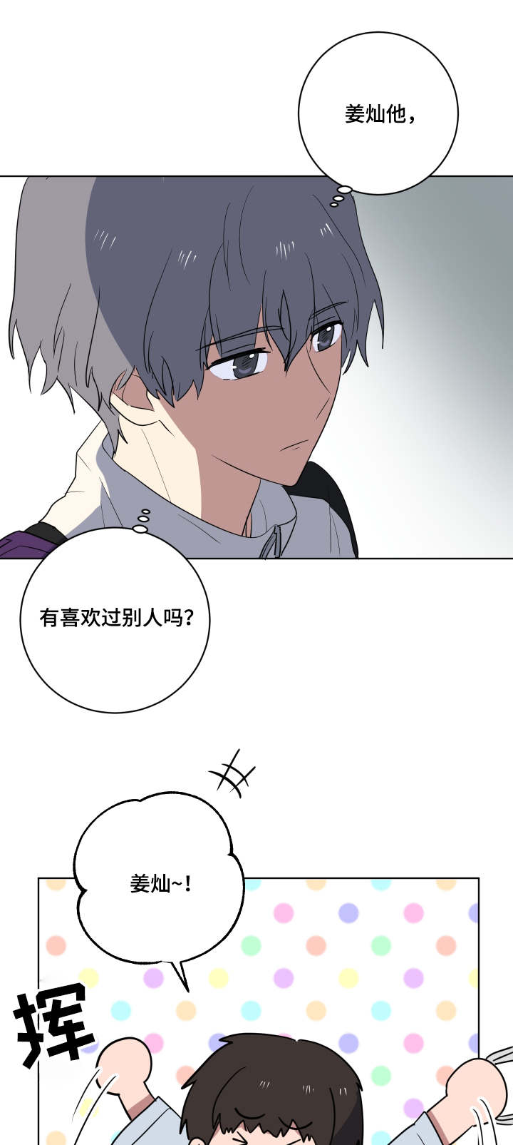 第35章：突然造访9