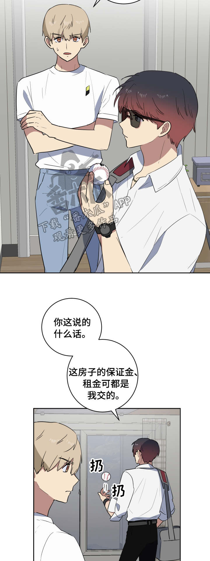 第36章：朋友1
