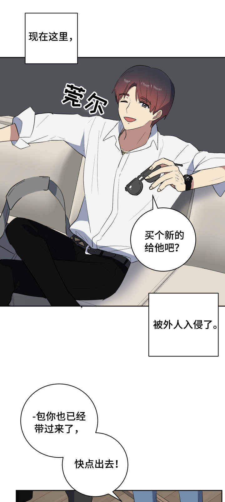 第36章：朋友13