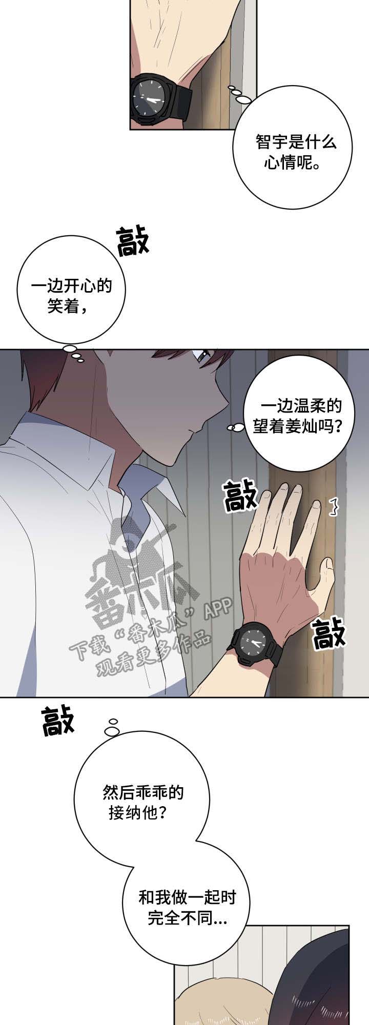 第36章：朋友16