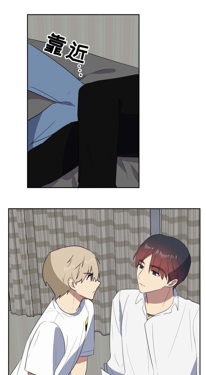 第37章：主动11