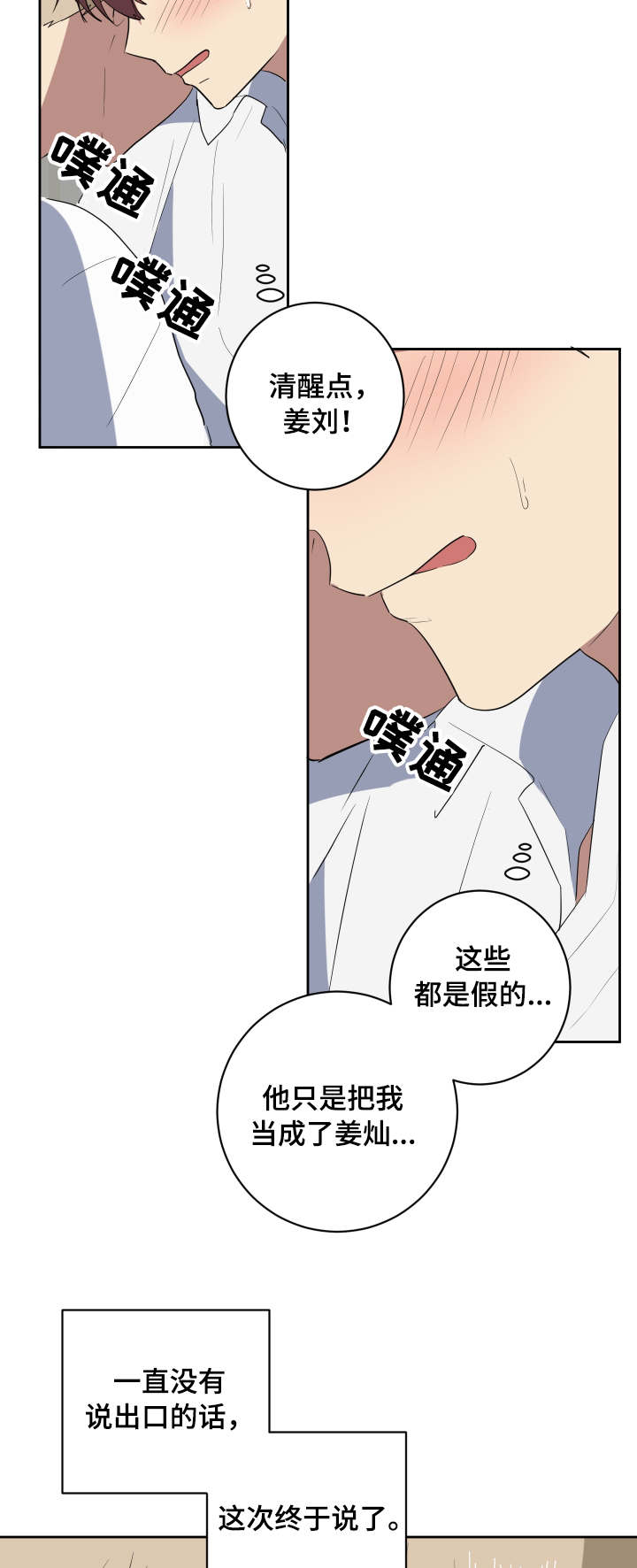 第37章：主动18