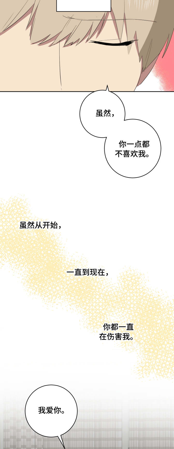 第37章：主动19