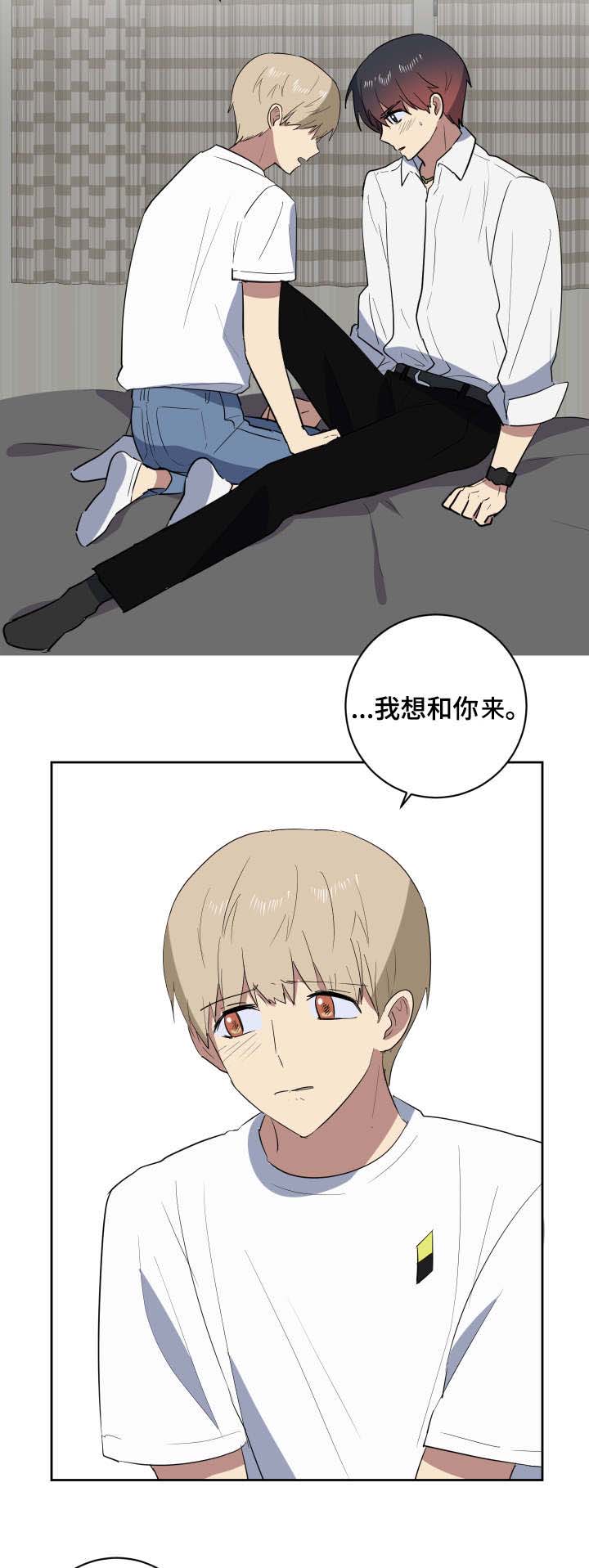 第37章：主动20