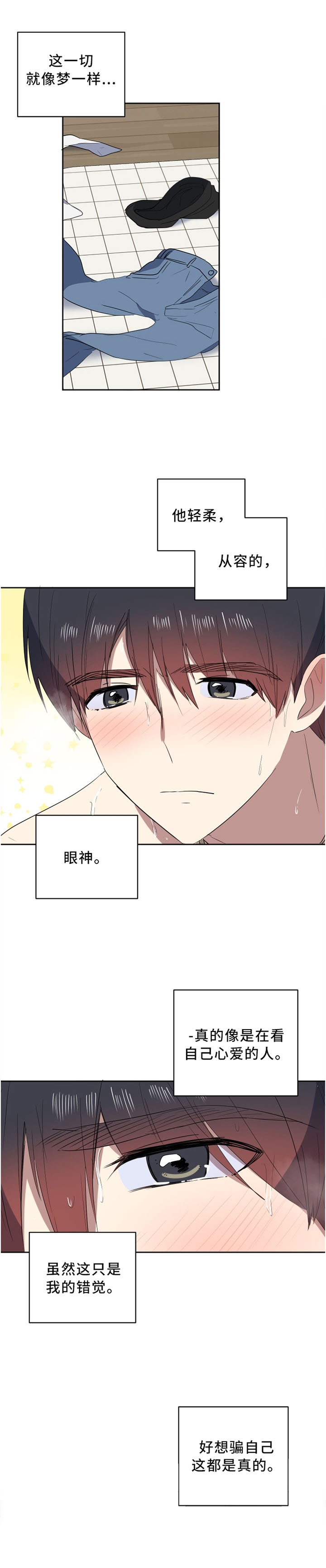 第39章：牢记每一个瞬间2