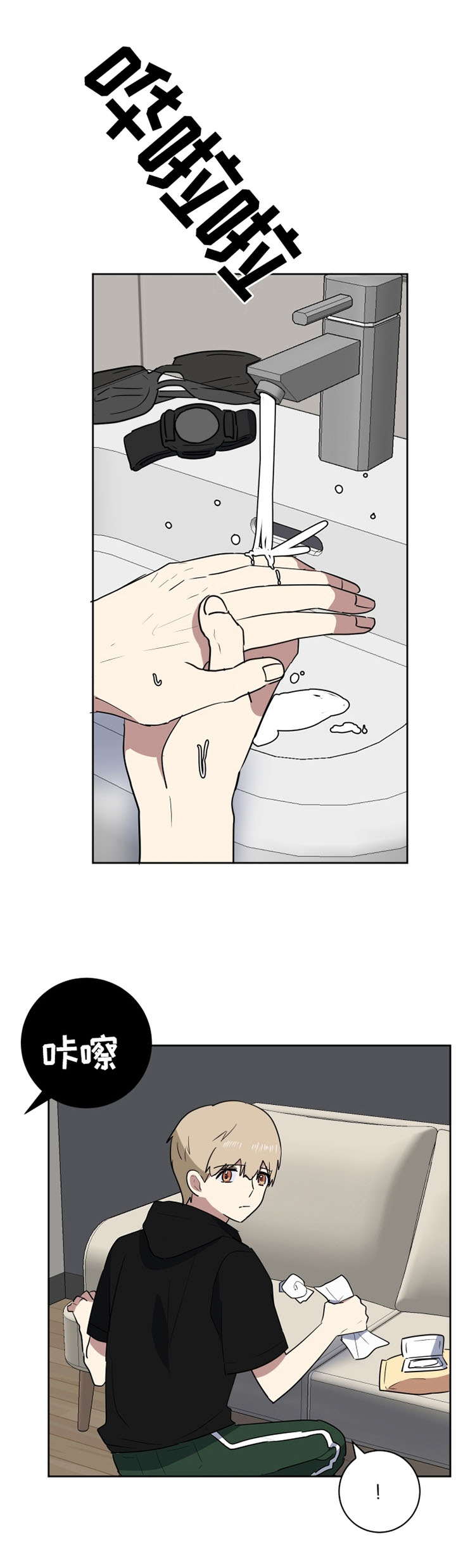 第39章：牢记每一个瞬间6