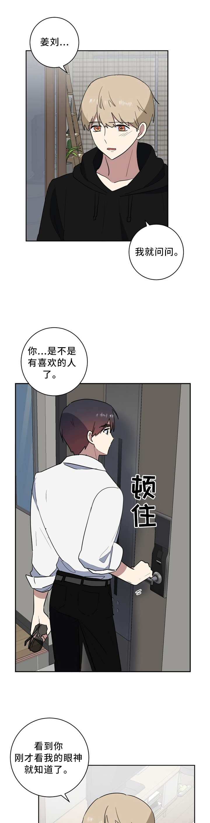 第40章：只有一个选择0