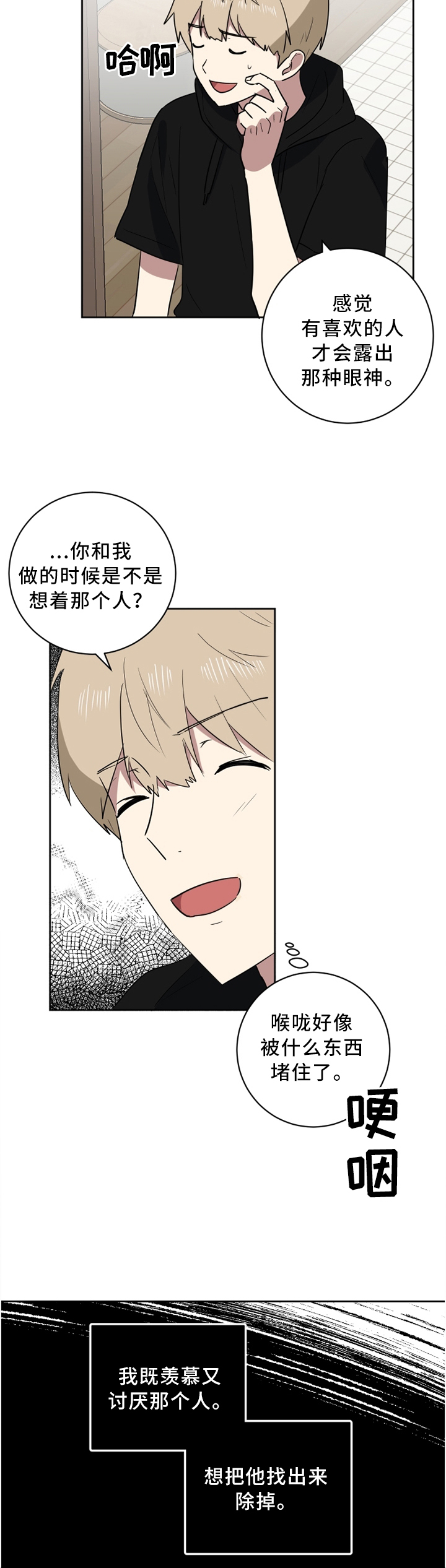 第40章：只有一个选择1