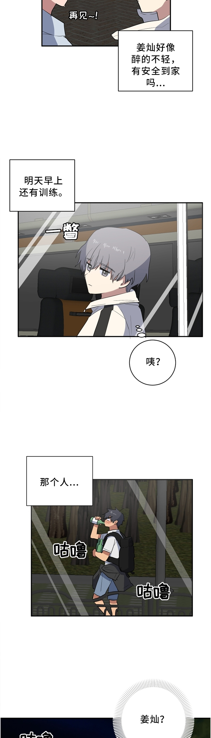 第41章：巧遇3