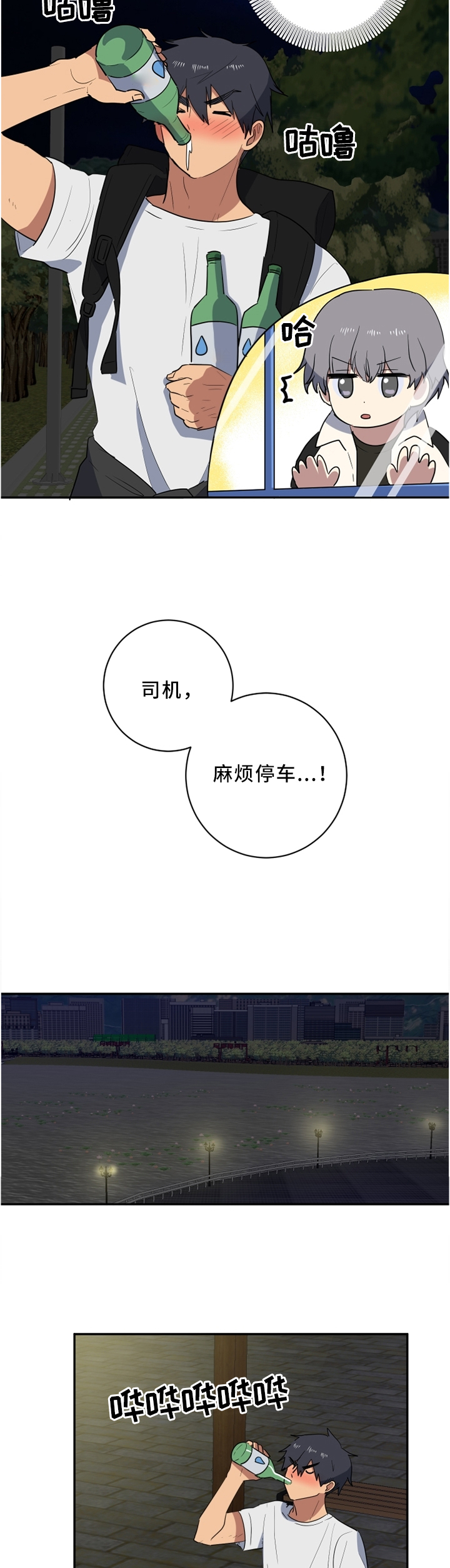 第41章：巧遇4