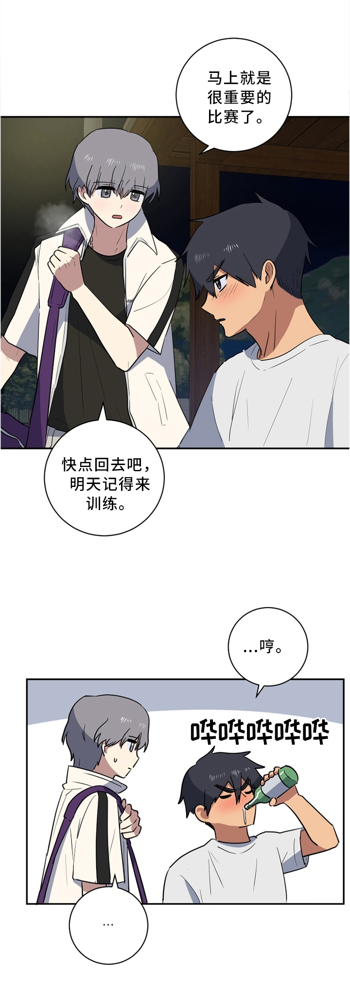 第42章：没说谎,相信我0