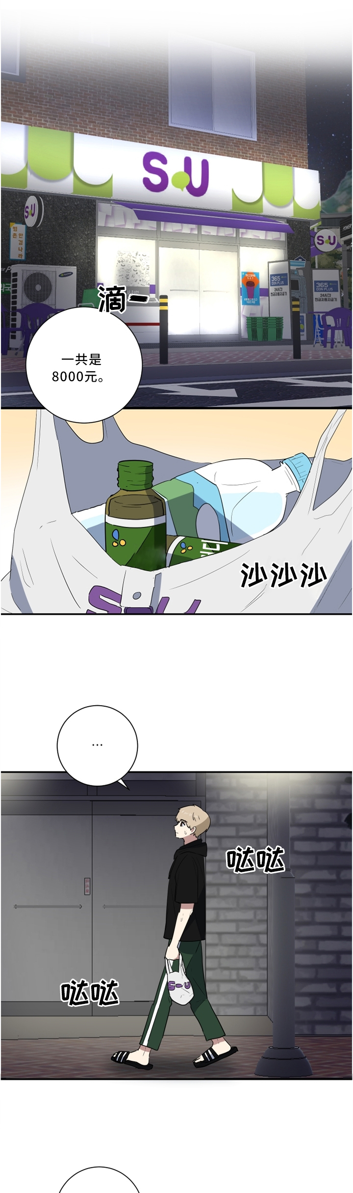 第45章：信任危机0