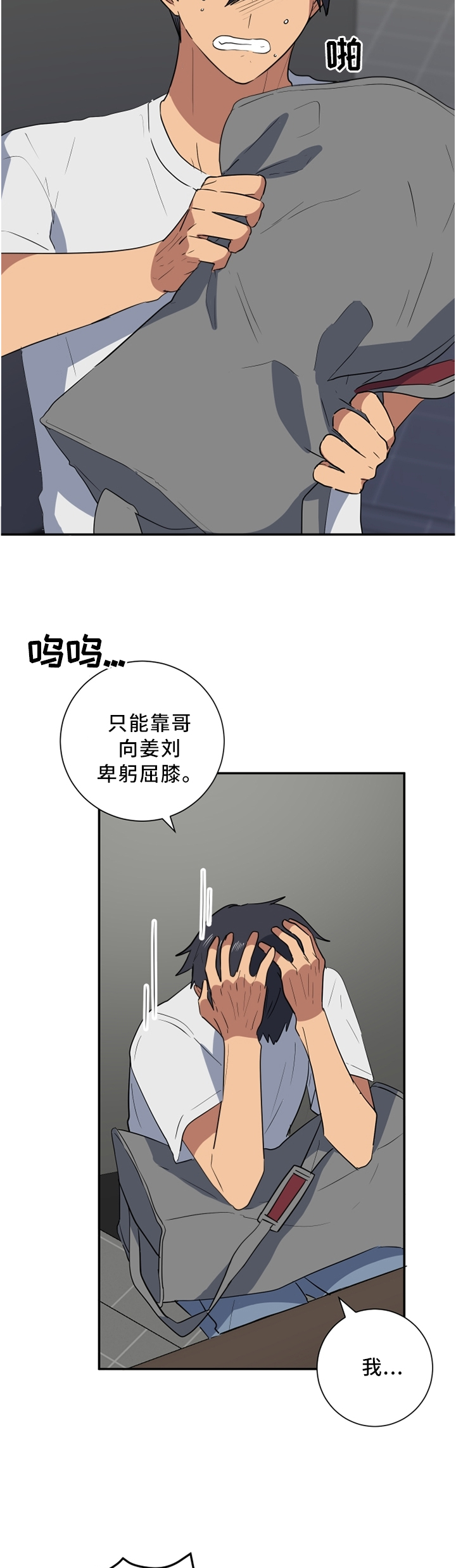 第46章：教我爱的人3