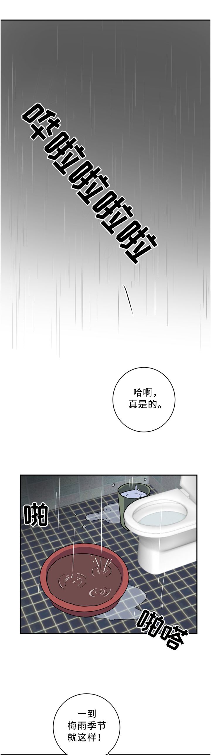 第48章：原因?0