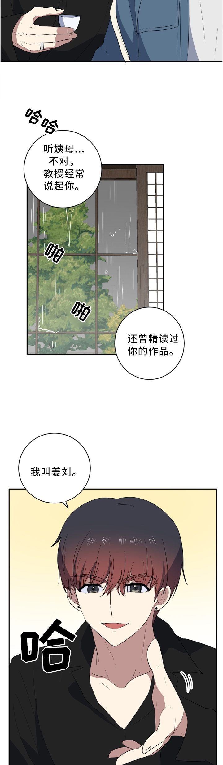 第50章：一定要成功1