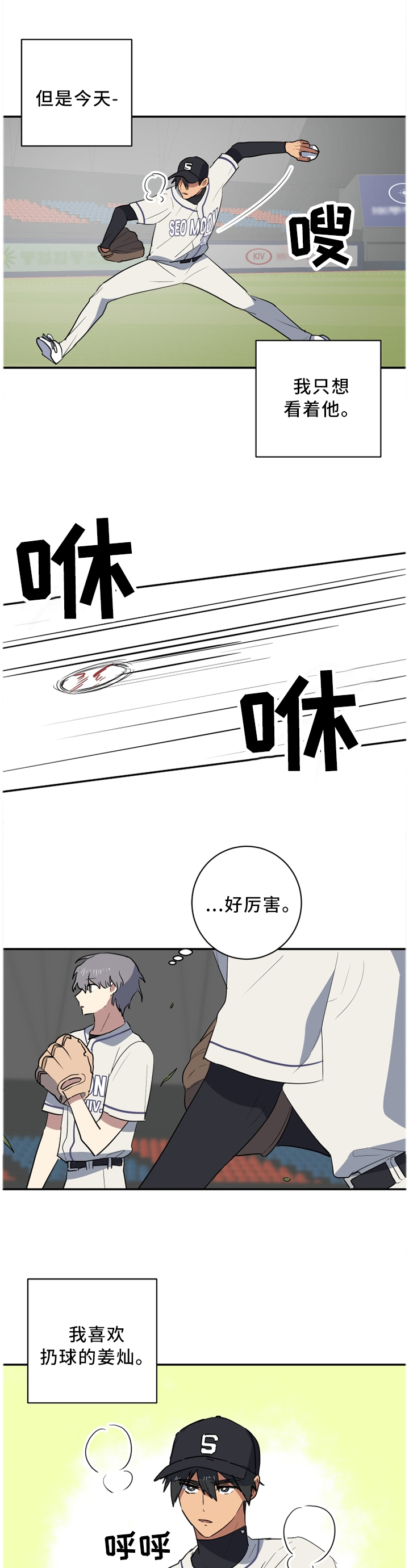 第56章：缓慢的可怕0