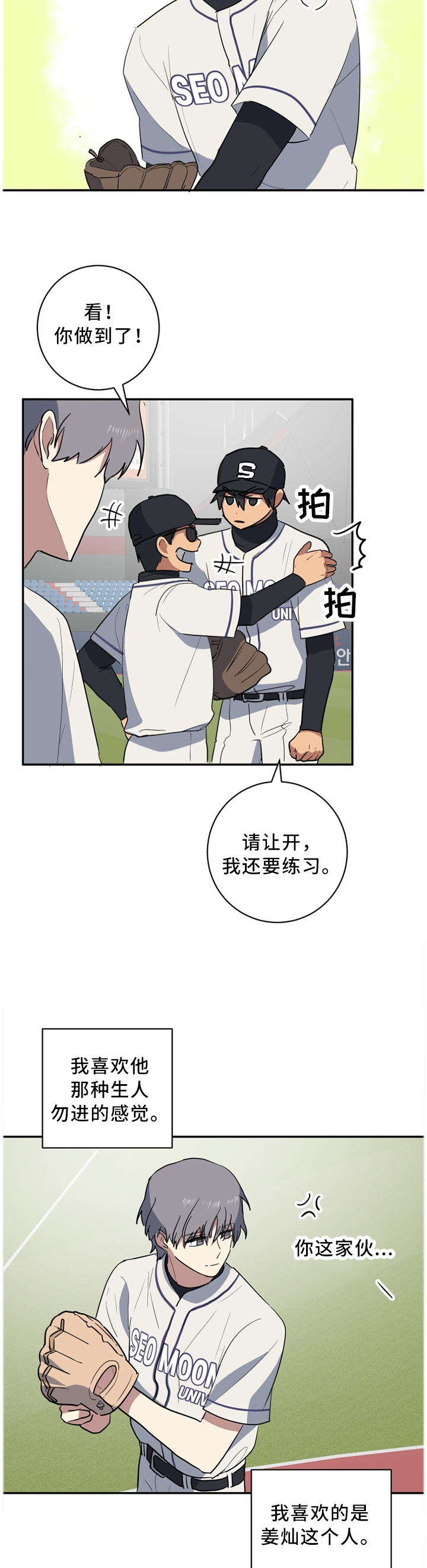 第56章：缓慢的可怕1
