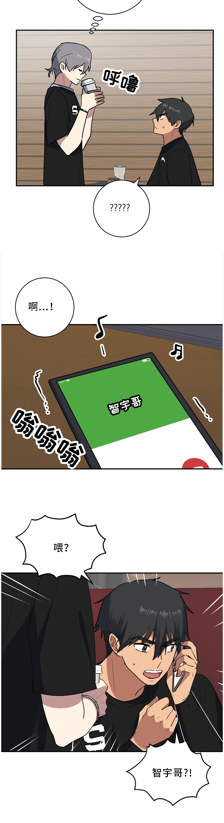 第56章：缓慢的可怕3