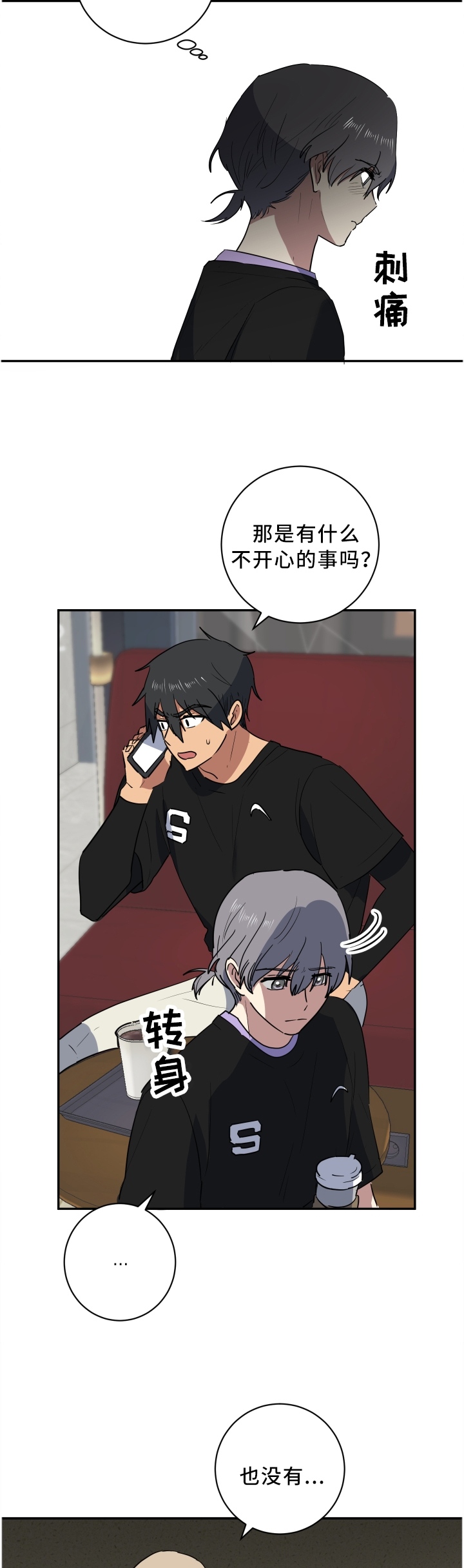第56章：缓慢的可怕5