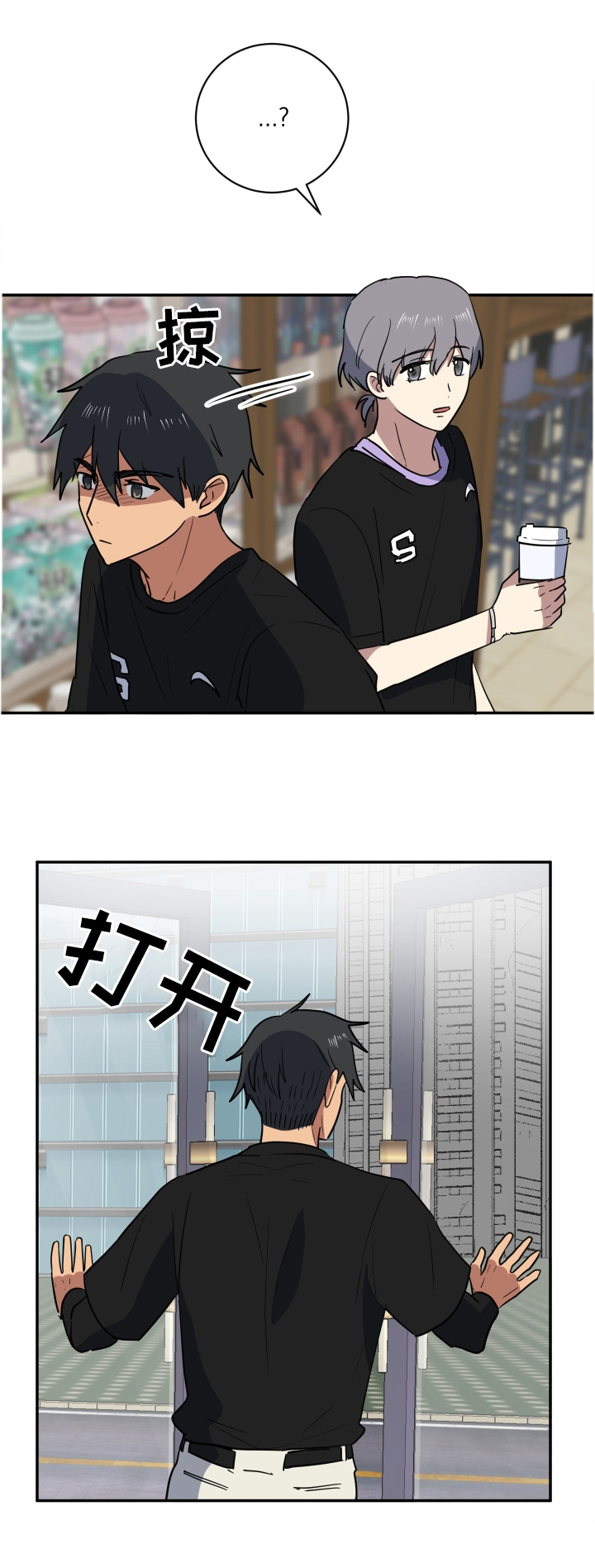 第57章：擦肩而过0