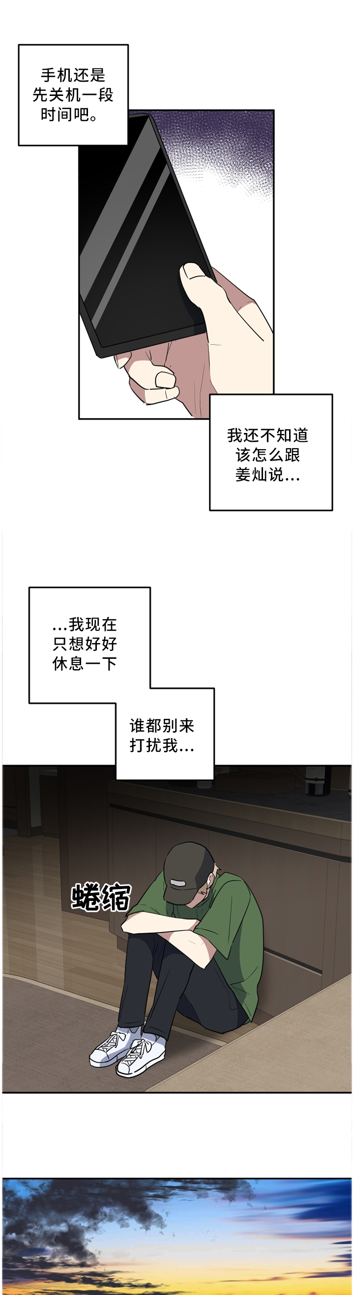 第58章：一个人静静8
