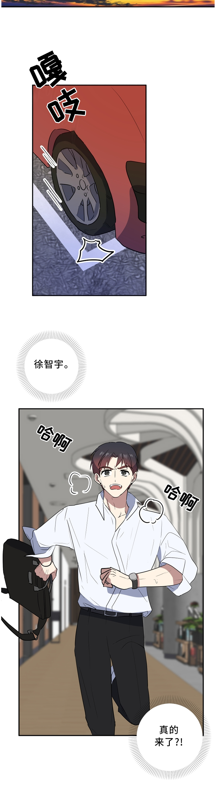第58章：一个人静静9