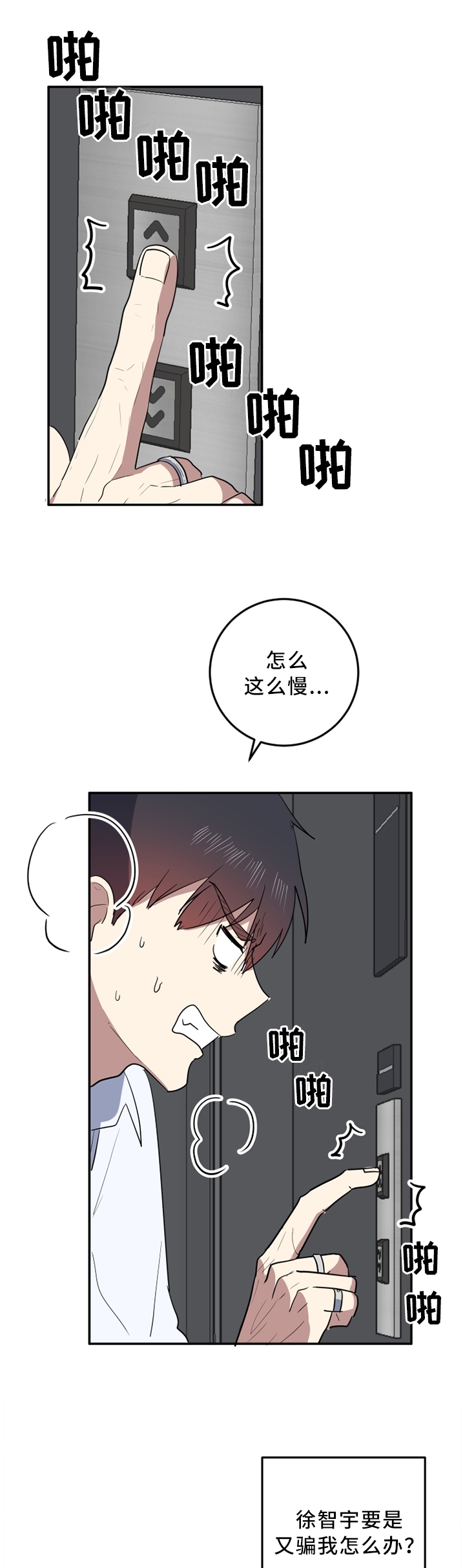 第59章：我们好好生活0