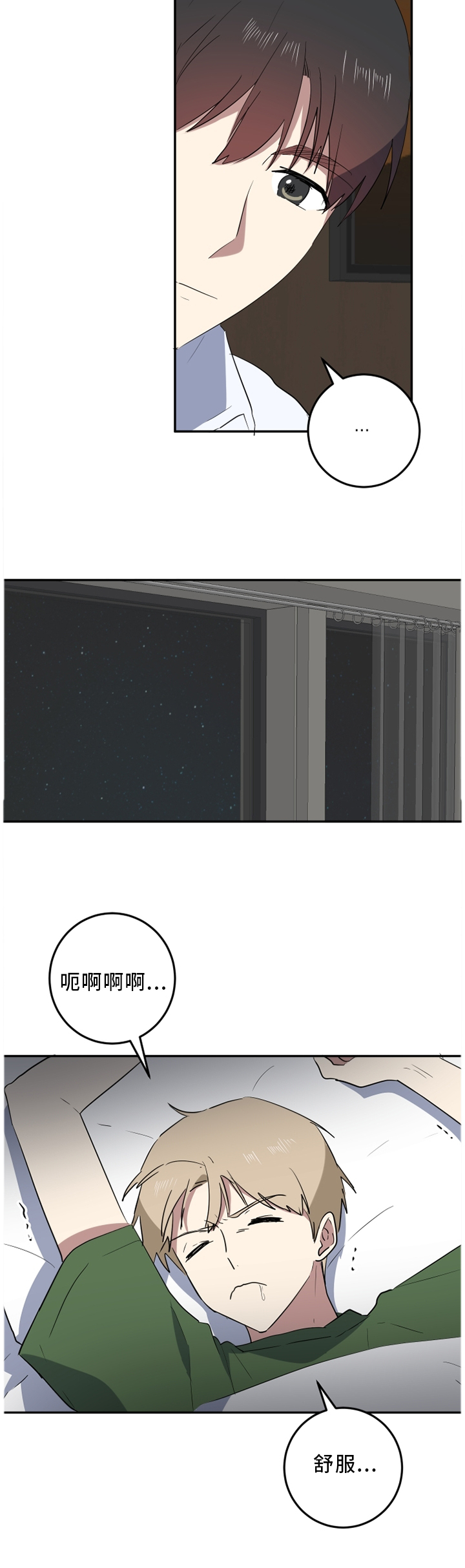 第59章：我们好好生活6