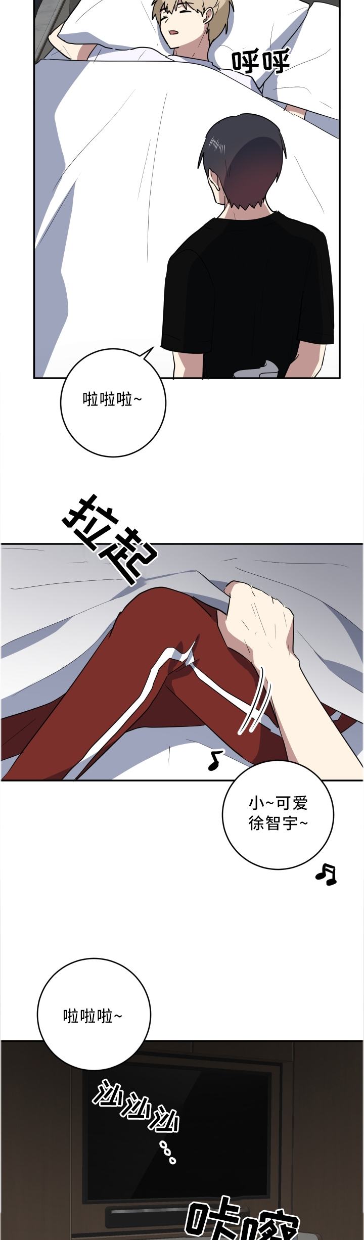 第63章：我的小可爱7