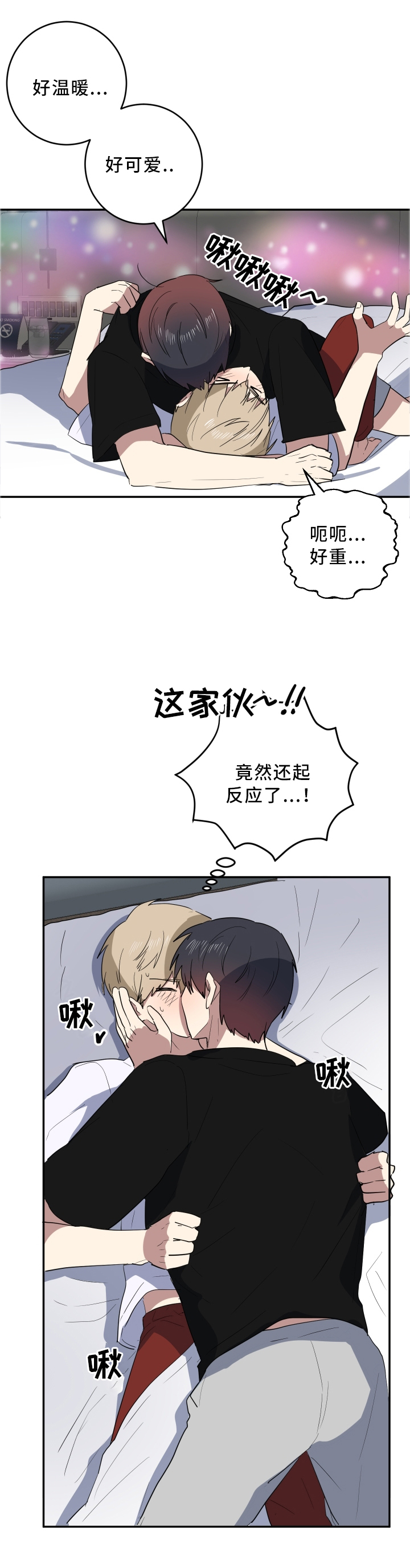 第65章：这一刻0