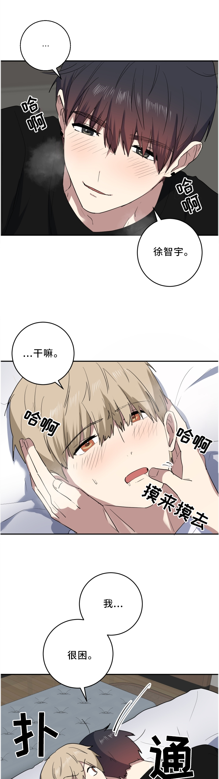 第65章：这一刻1