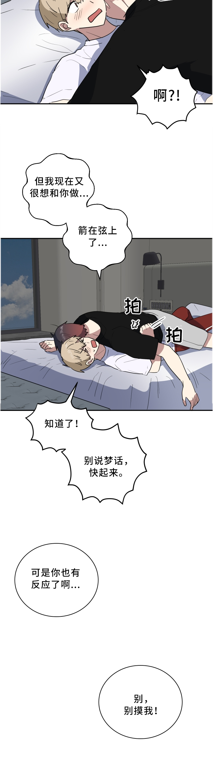 第65章：这一刻2