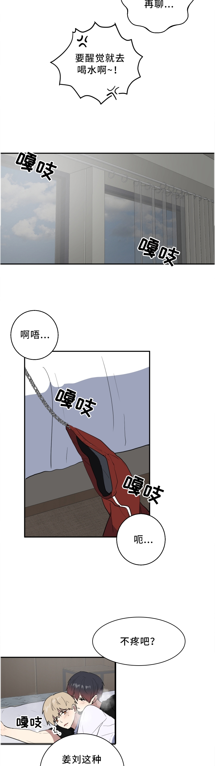 第65章：这一刻4