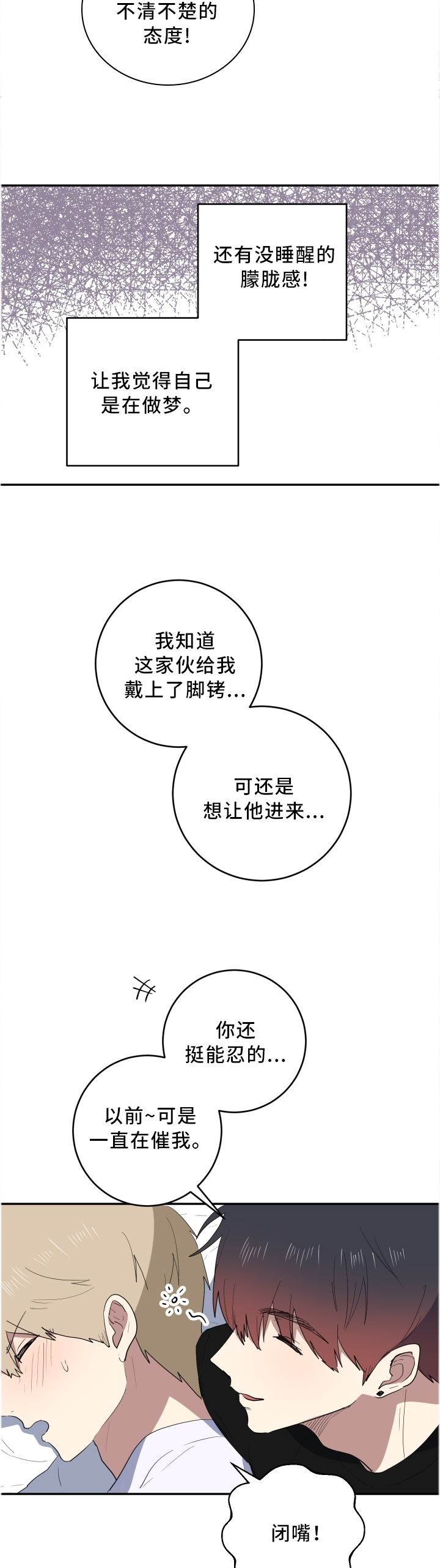 第65章：这一刻5
