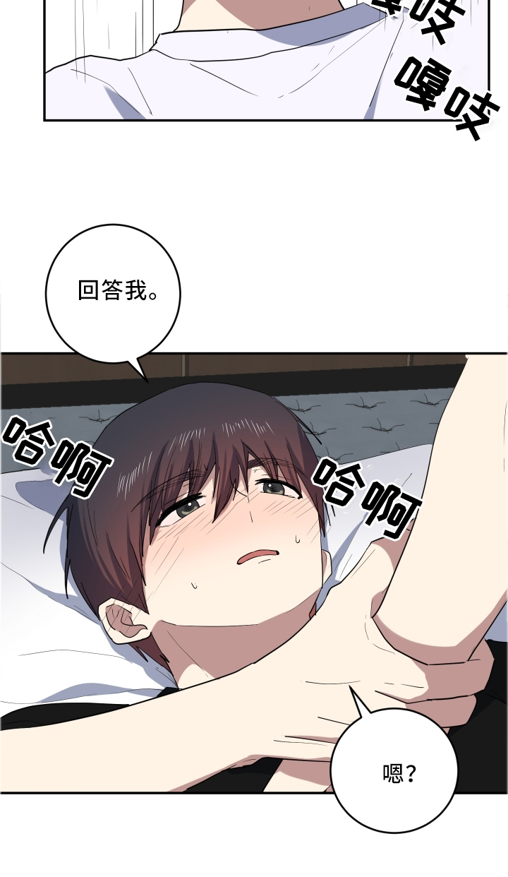 第65章：这一刻7