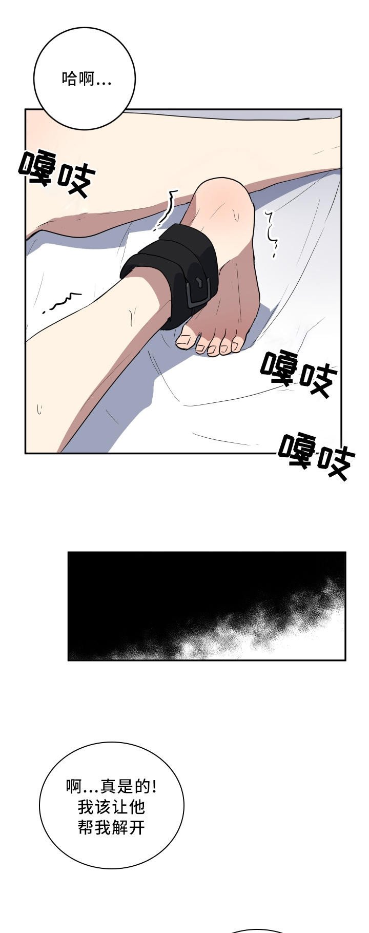 第65章：这一刻8