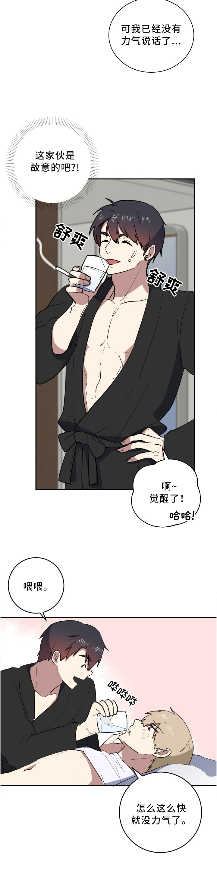 第65章：这一刻9